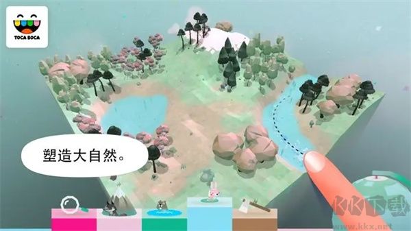 托卡大自然(Toca Nature)