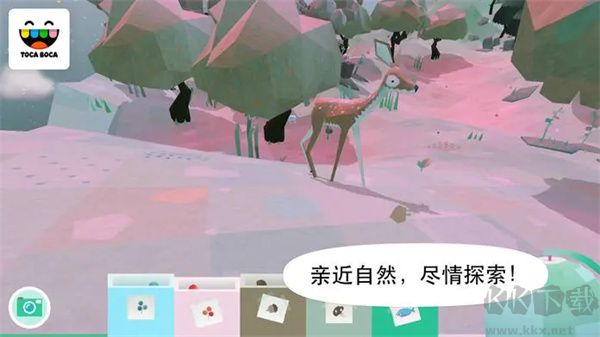 托卡大自然(Toca Nature)