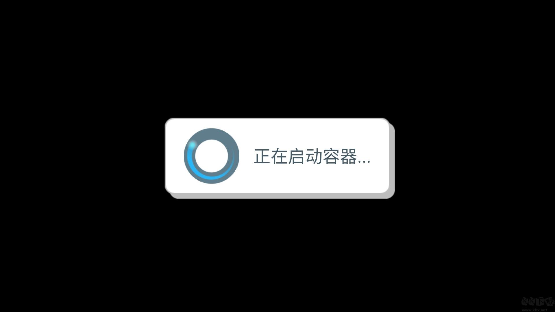 骰死地牢