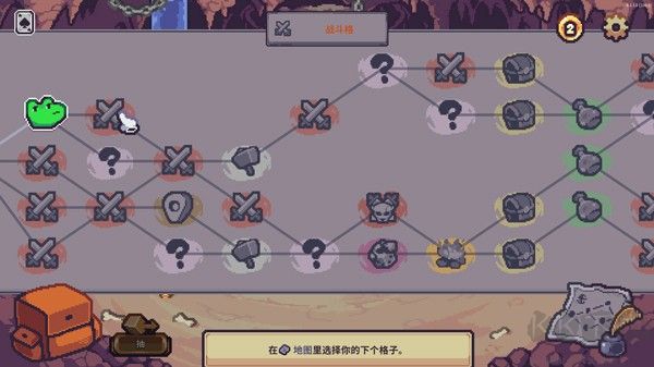 骰死地牢