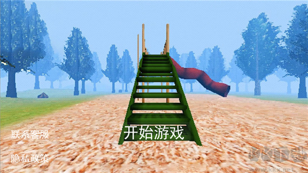 恐怖滑梯