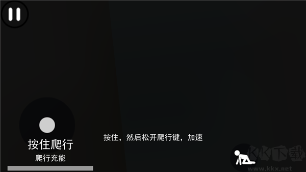 恐怖滑梯