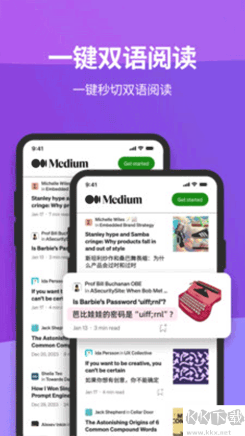 沉浸式翻译app最新版