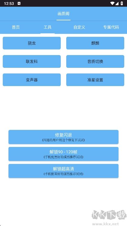 画质阁