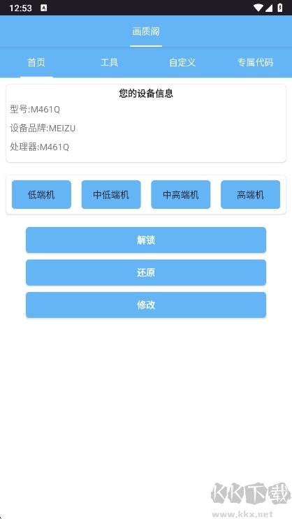 画质阁