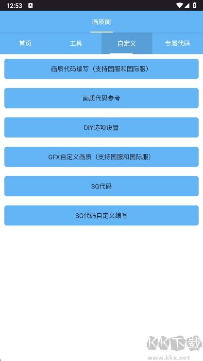 画质阁