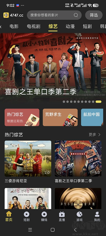 电影天堂