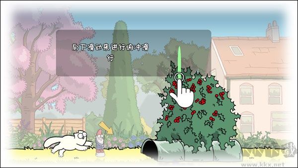西蒙的猫