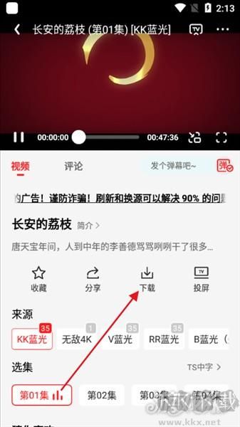 电影天堂
