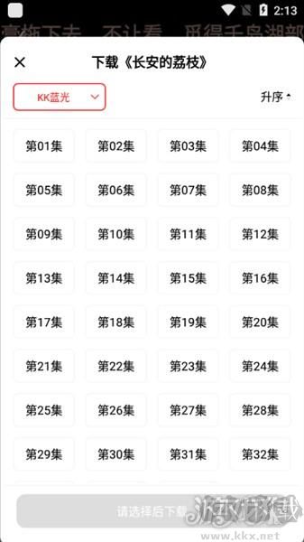 电影天堂