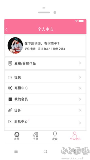 耽美小说大全安卓版