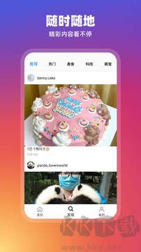 Instagram照片墙