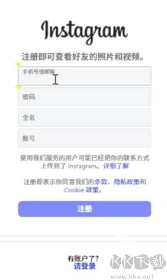 Instagram照片墙