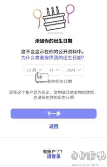 Instagram照片墙
