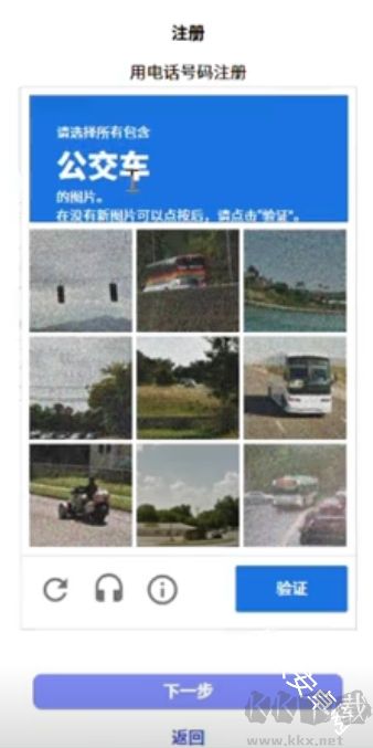 Instagram照片墙