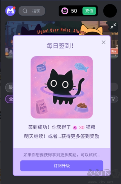 mufy虚拟聊天
