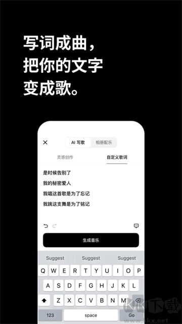 海绵音乐app免费版