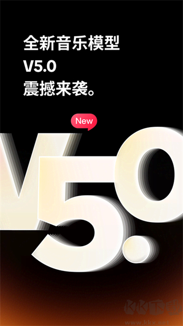 海绵音乐app免费版