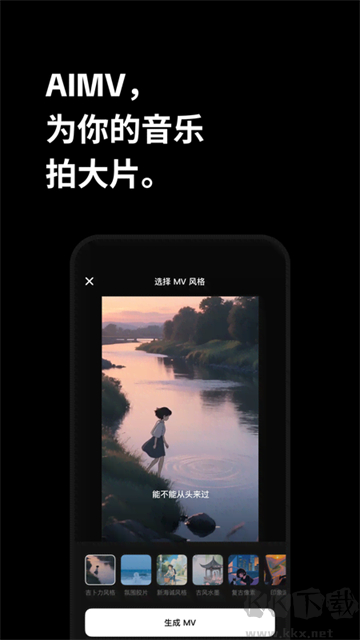 海绵音乐app免费版
