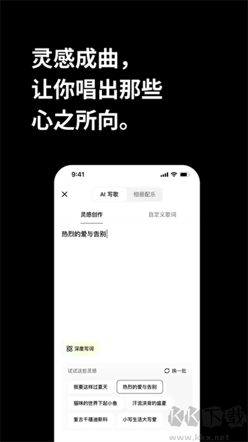 海绵音乐app免费版