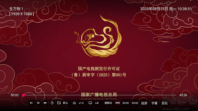 小苹果影视盒子