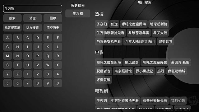 小苹果影视盒子