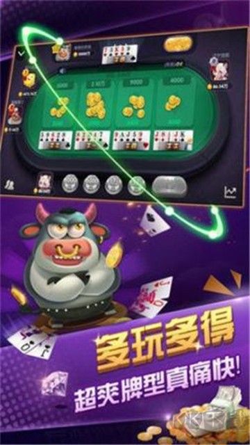 创世棋牌完整版