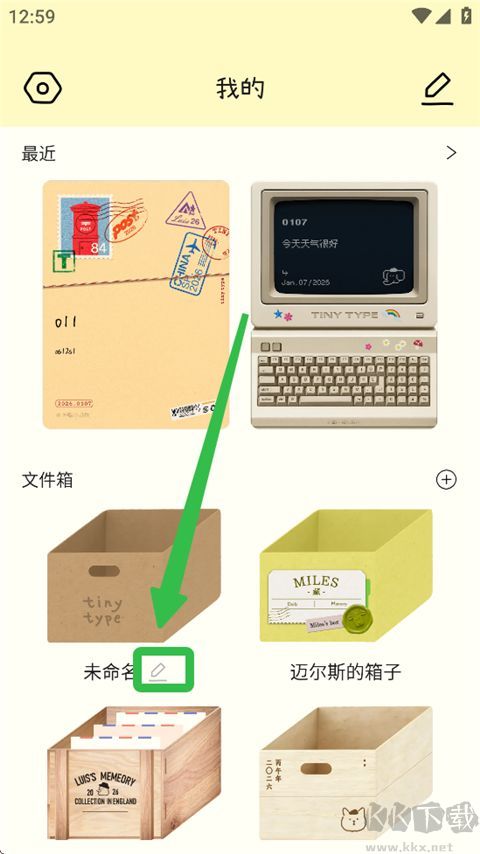 排版小动物