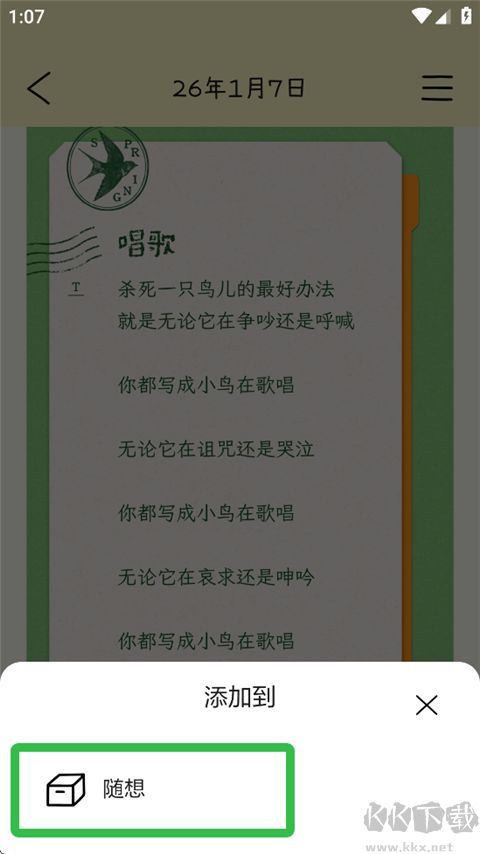 排版小动物