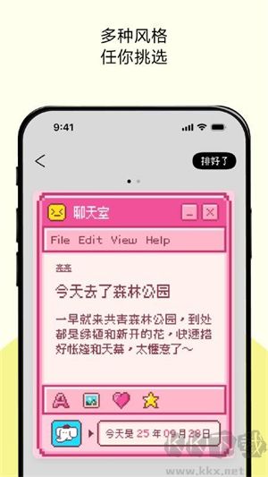 排版小动物