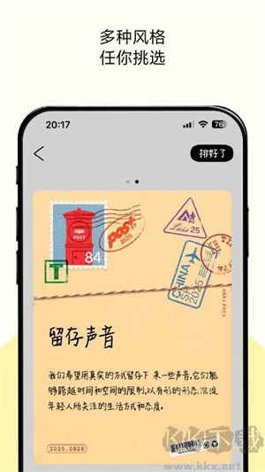 排版小动物