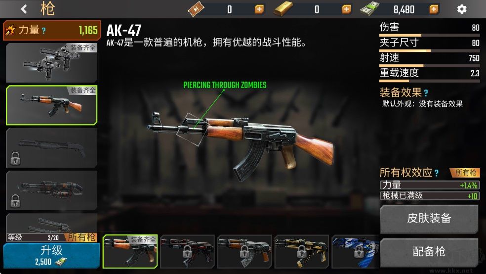 死亡战争僵尸