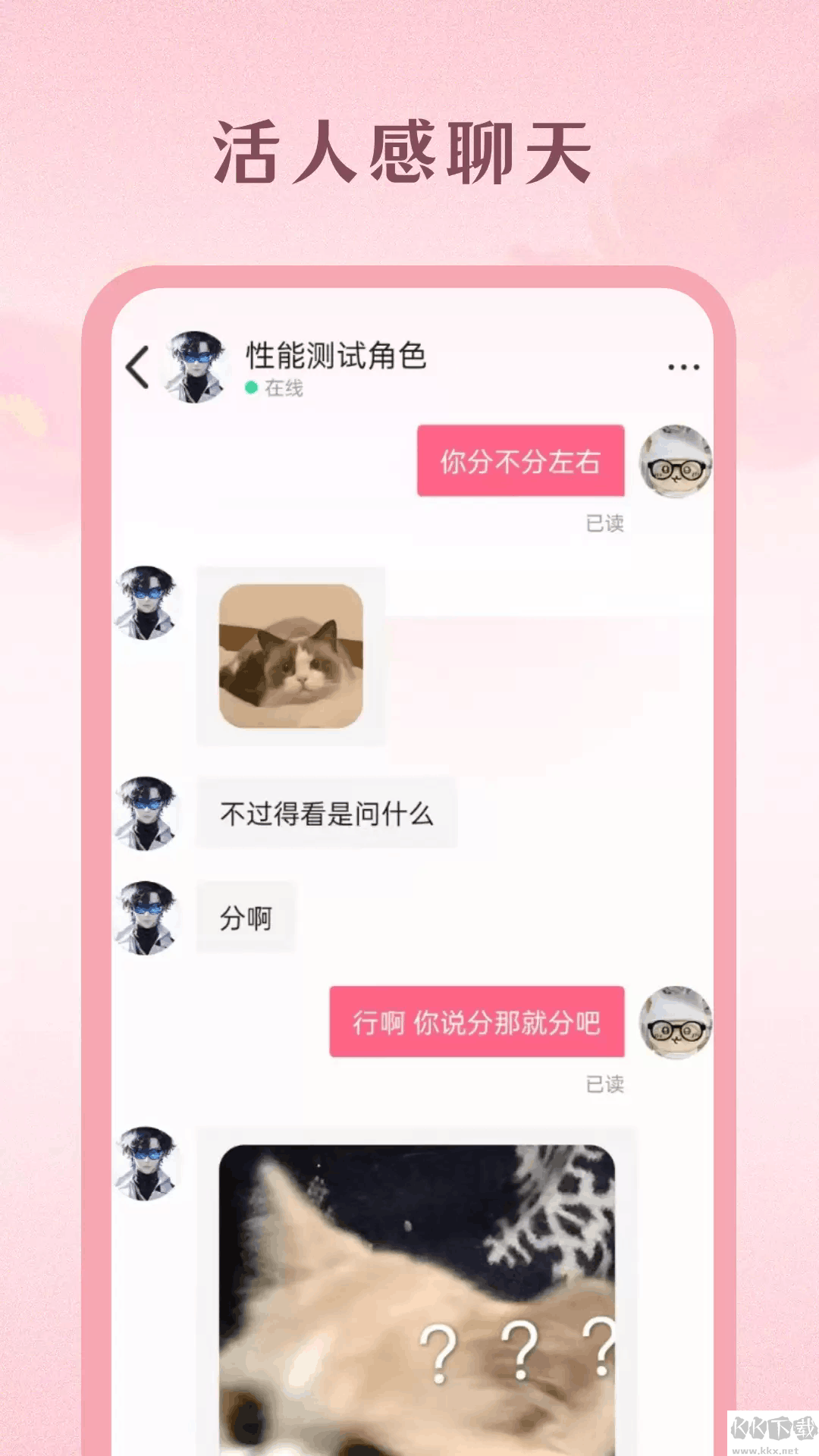 moodly app