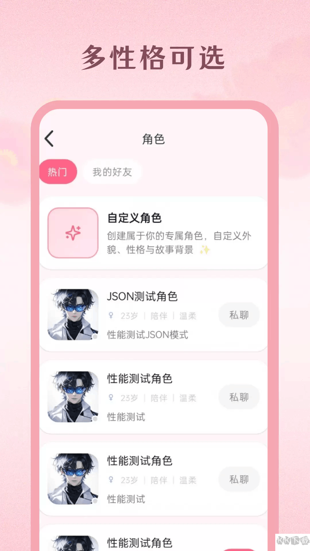 moodly app