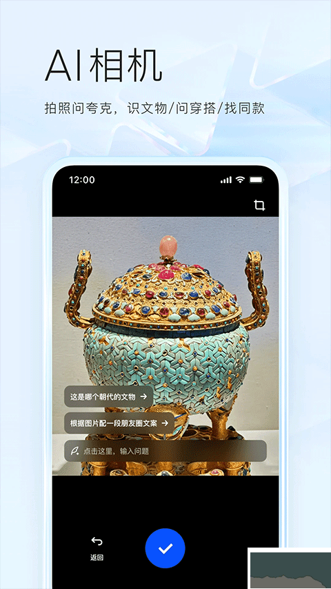 夸克小说app手机版