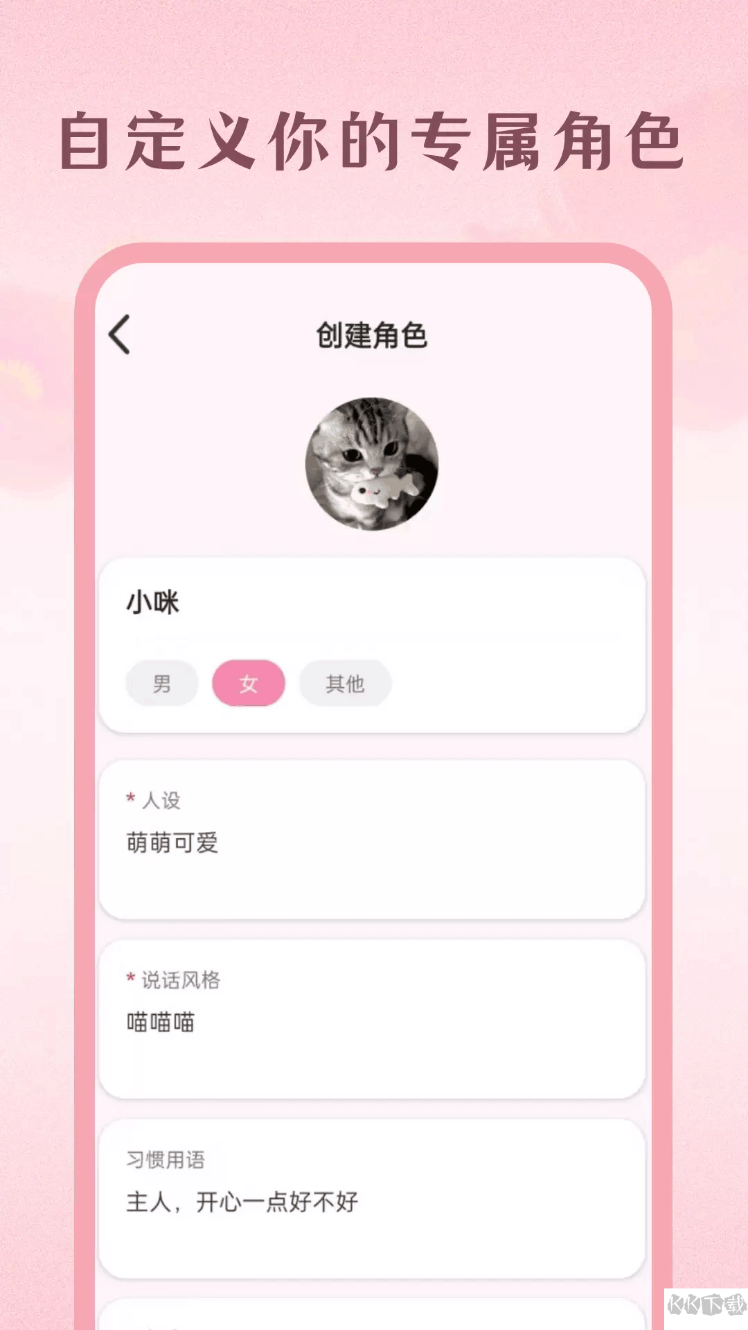 moodly app