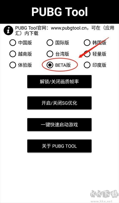 自瞄透视辅助器