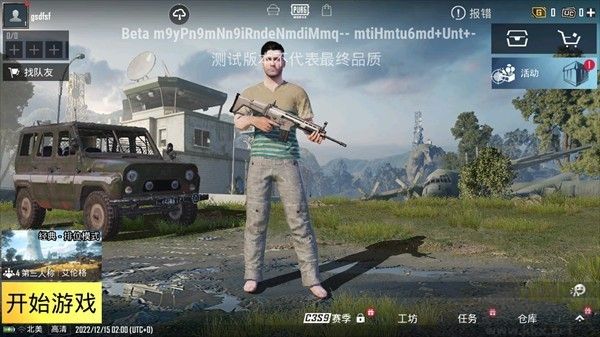 自瞄透视辅助器