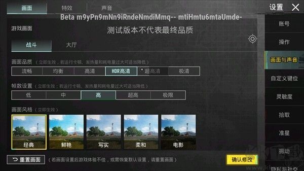 自瞄透视辅助器