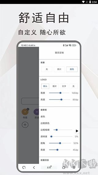 土狗浏览器app官方版