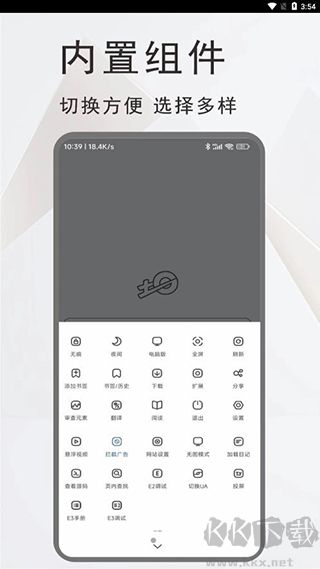 土狗浏览器app官方版