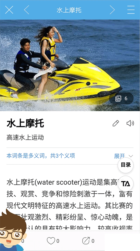 慧眼识图
