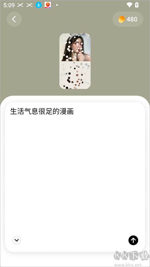 松果时刻