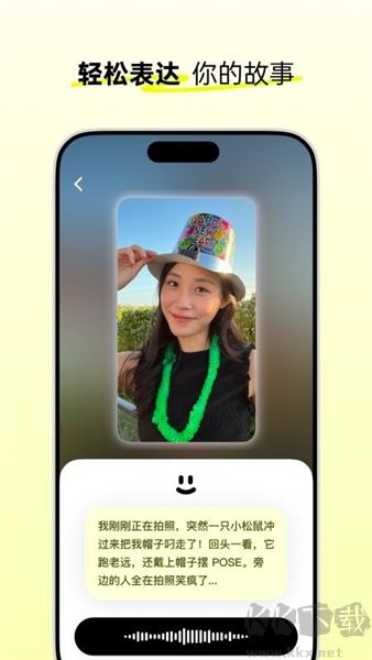 松果时刻