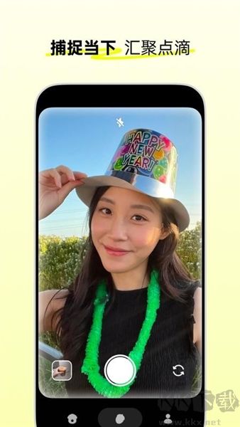 松果时刻