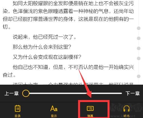 刺猬猫阅读