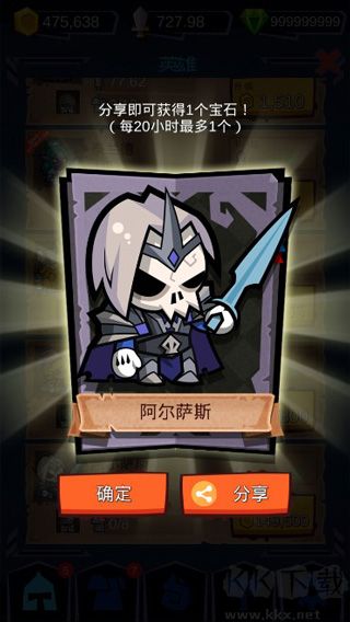 魔兽英雄地牢突袭(HeroClicker)