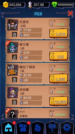 魔兽英雄地牢突袭(HeroClicker)