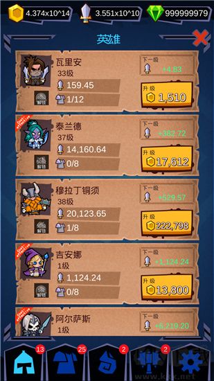 魔兽英雄地牢突袭(HeroClicker)