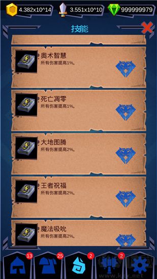 魔兽英雄地牢突袭(HeroClicker)